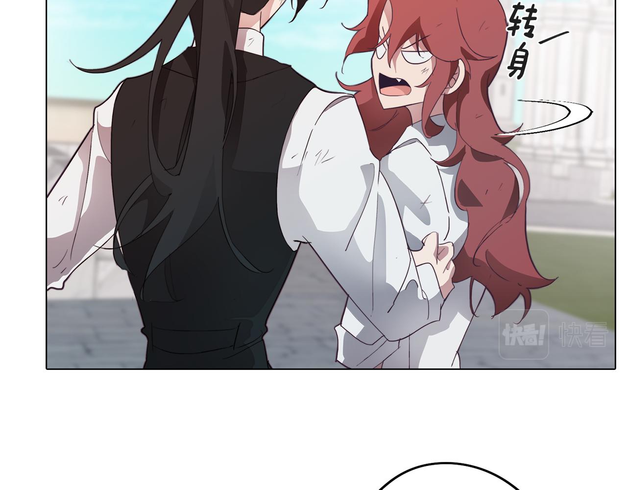 《废柴少女在梦中超强！》第31话 暗流涌动 第13页