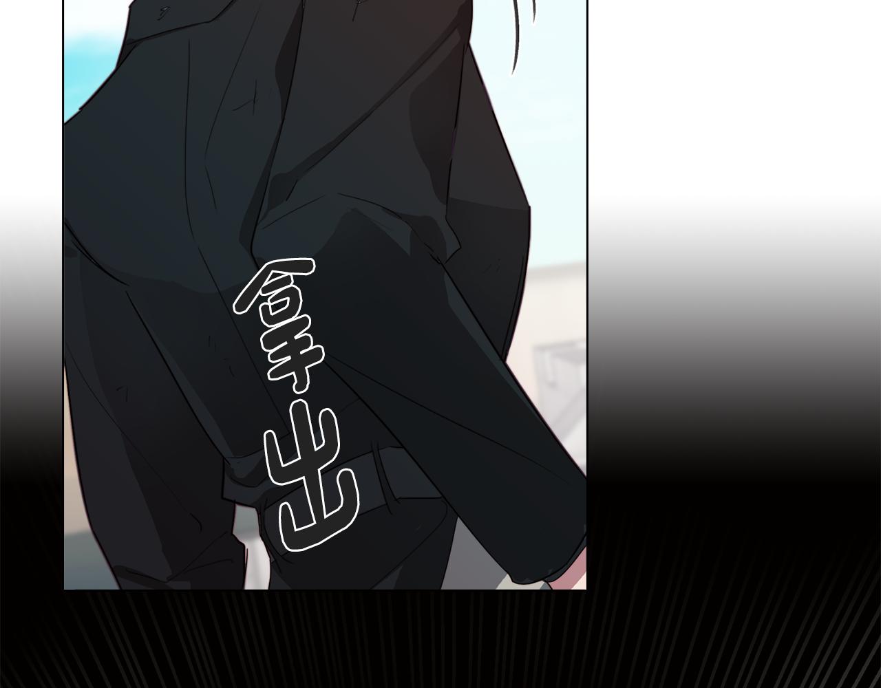 《废柴少女在梦中超强！》第31话 暗流涌动 第20页