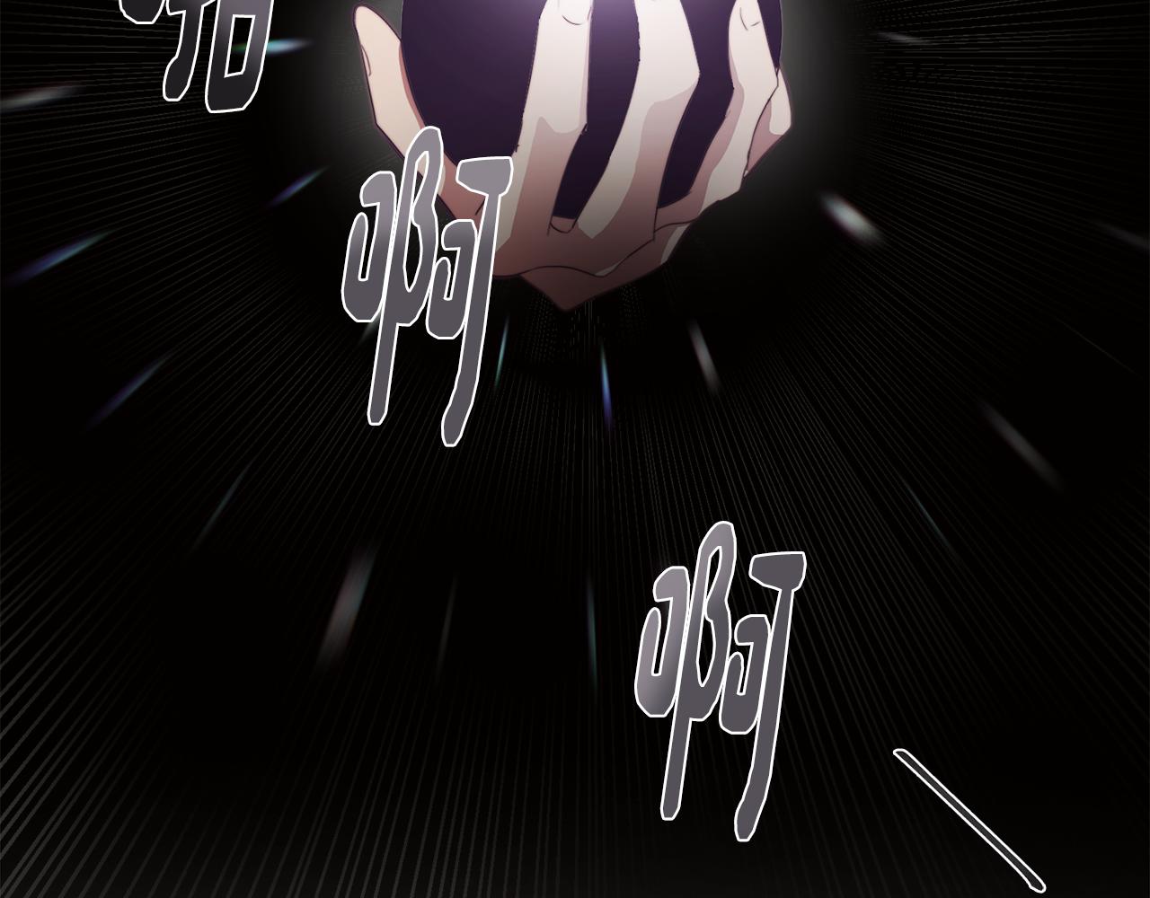 《废柴少女在梦中超强！》第31话 暗流涌动 第22页