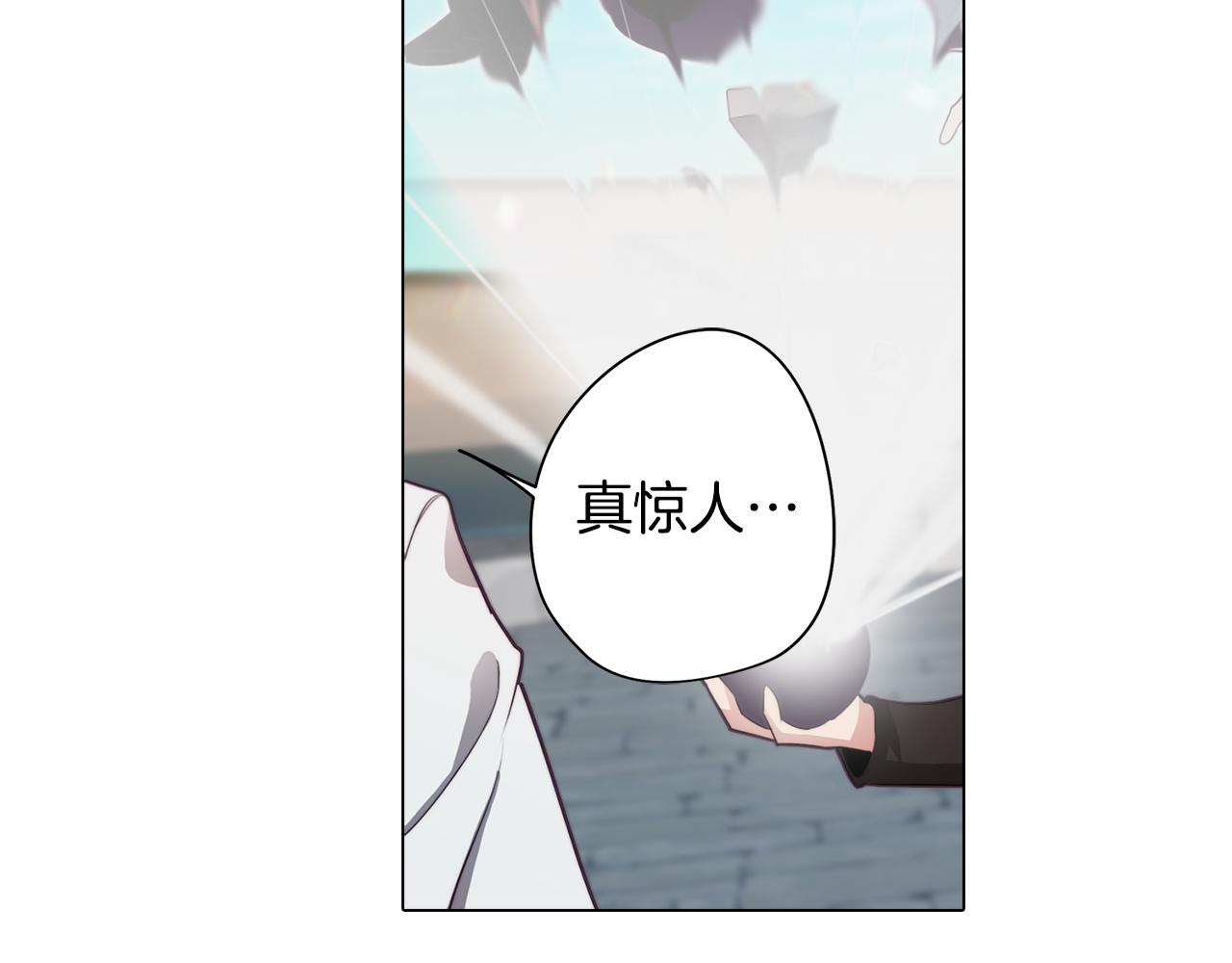 《废柴少女在梦中超强！》第31话 暗流涌动 第31页