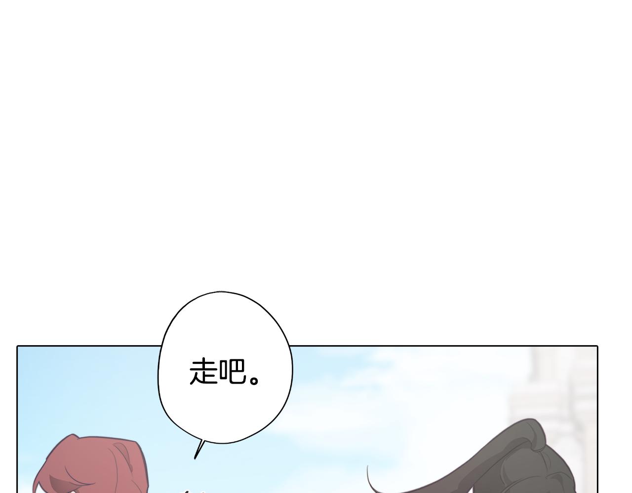 《废柴少女在梦中超强！》第31话 暗流涌动 第41页