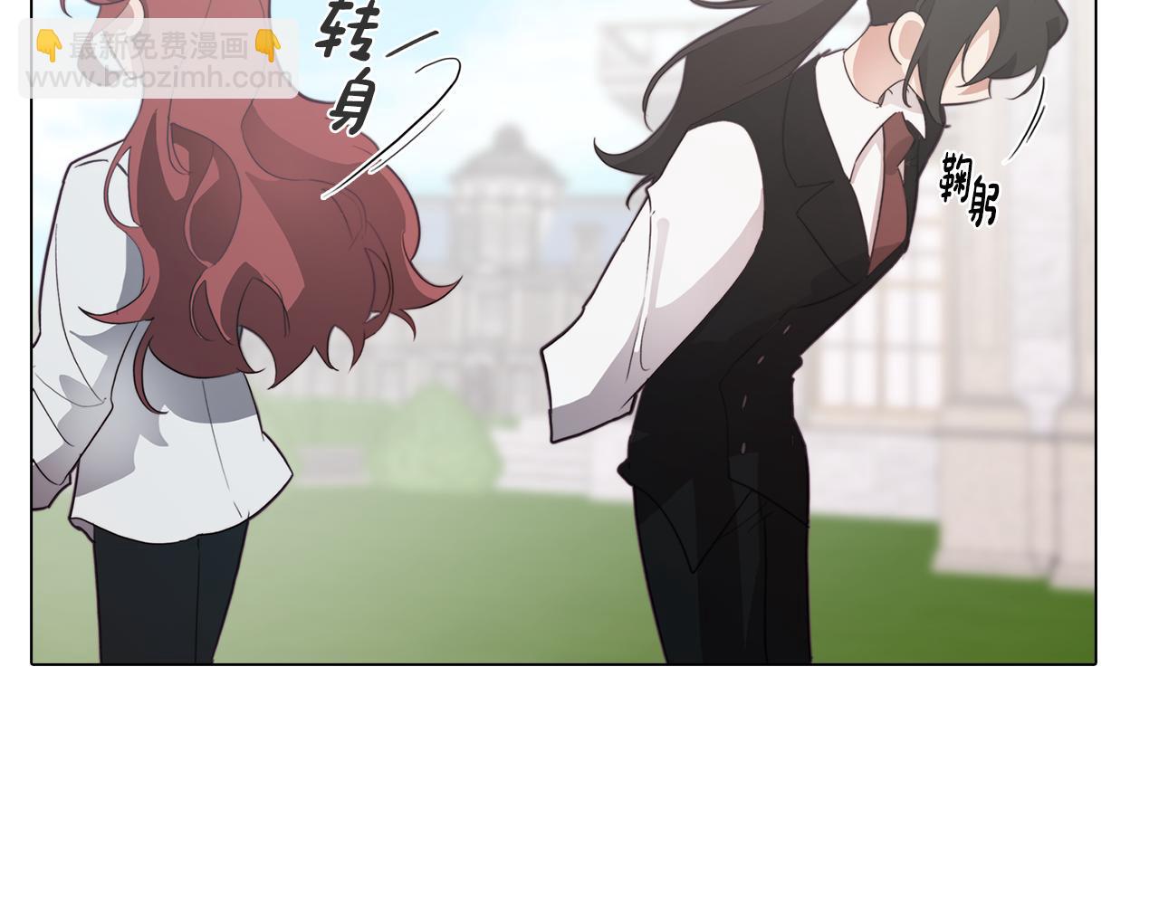 《废柴少女在梦中超强！》第31话 暗流涌动 第42页