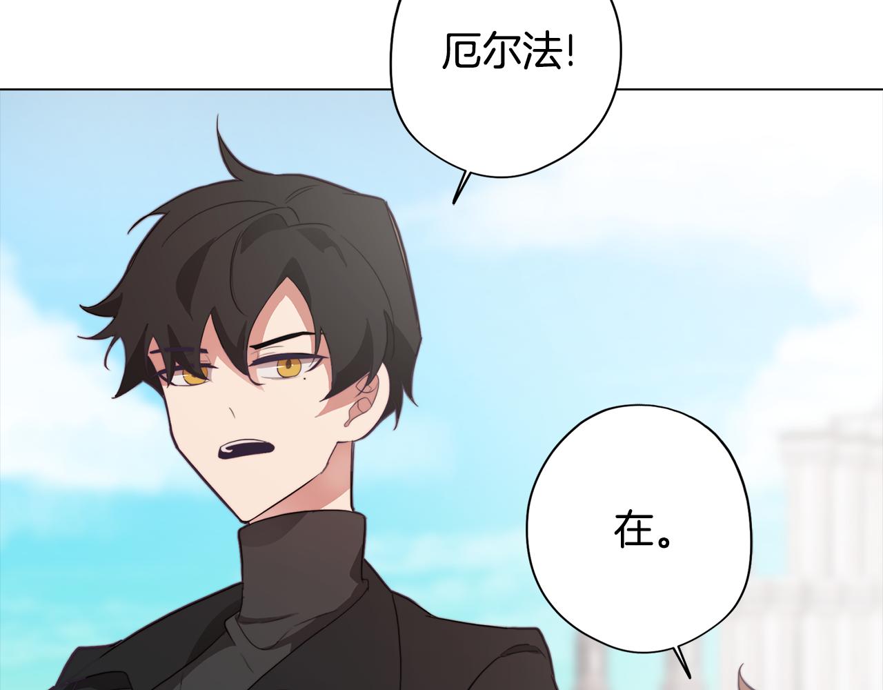 《废柴少女在梦中超强！》第31话 暗流涌动 第47页