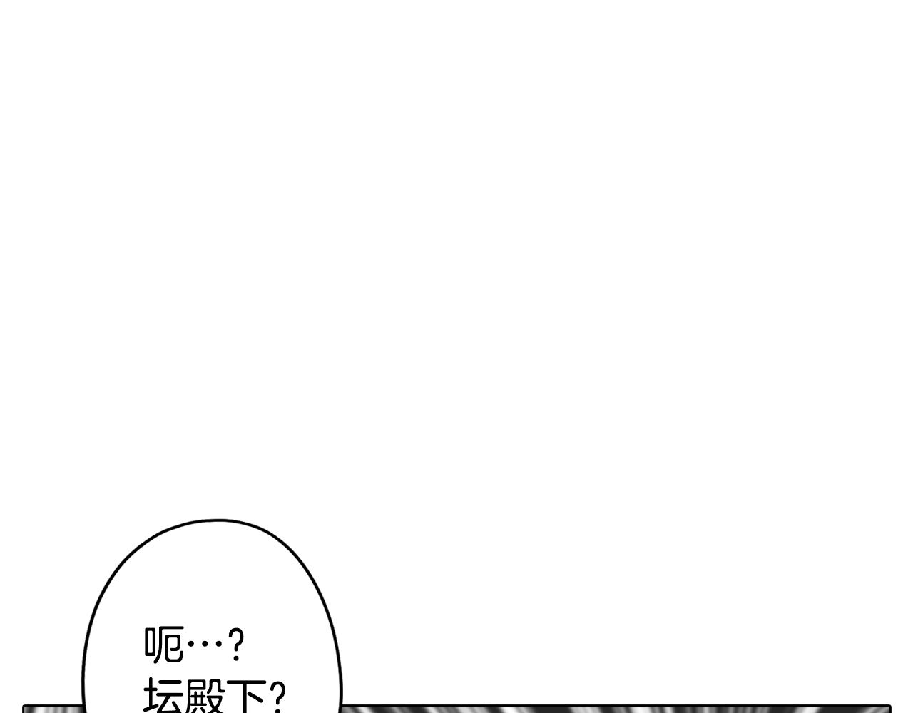 《废柴少女在梦中超强！》第31话 暗流涌动 第9页