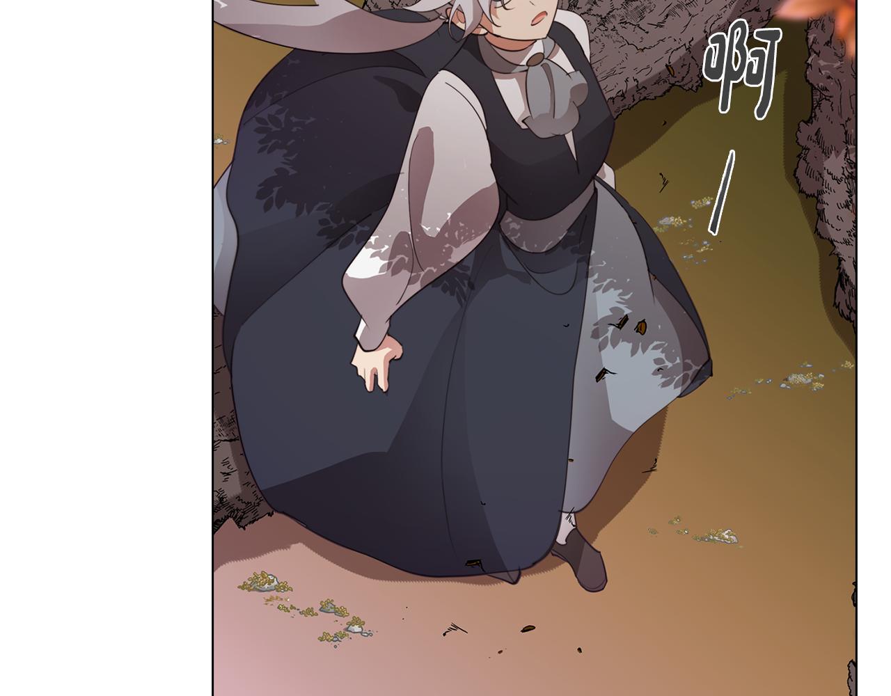 《废柴少女在梦中超强！》第32话 危险的选择 第41页