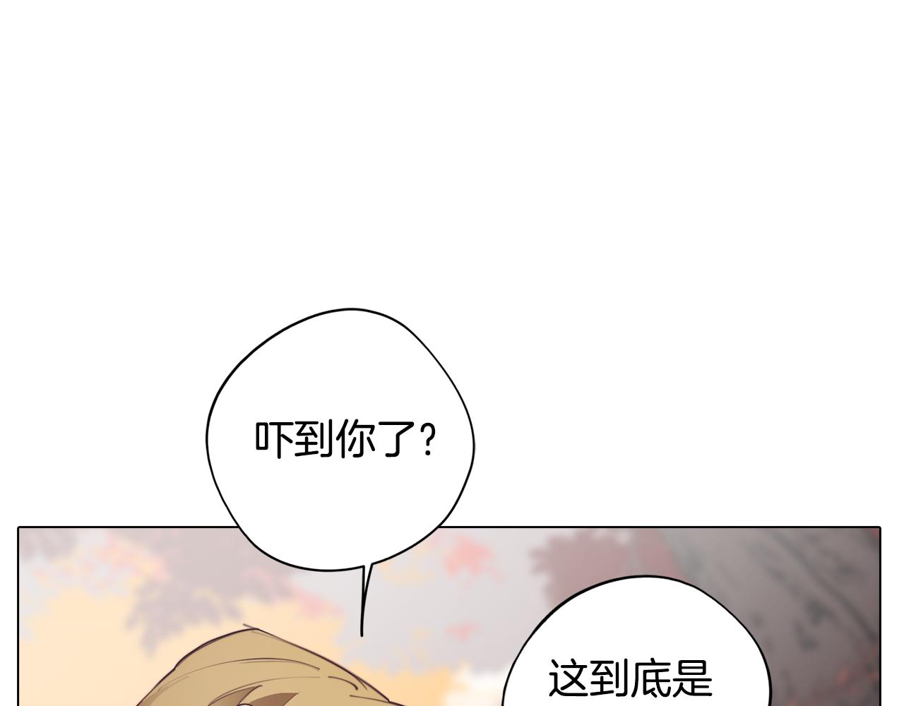 《废柴少女在梦中超强！》第32话 危险的选择 第49页