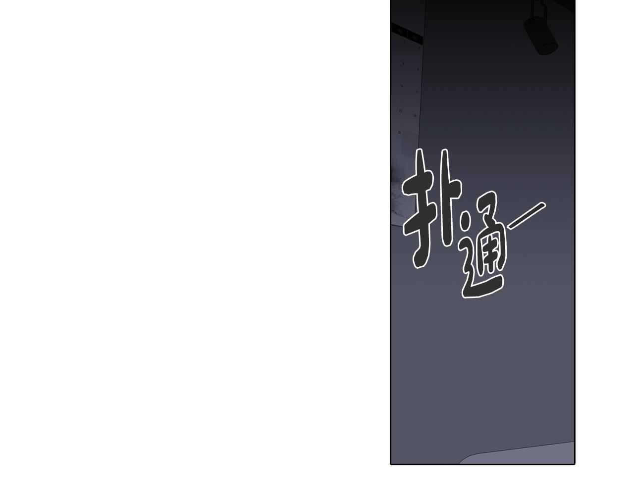 《废柴少女在梦中超强！》第29话 我被抛弃了吗 第22页