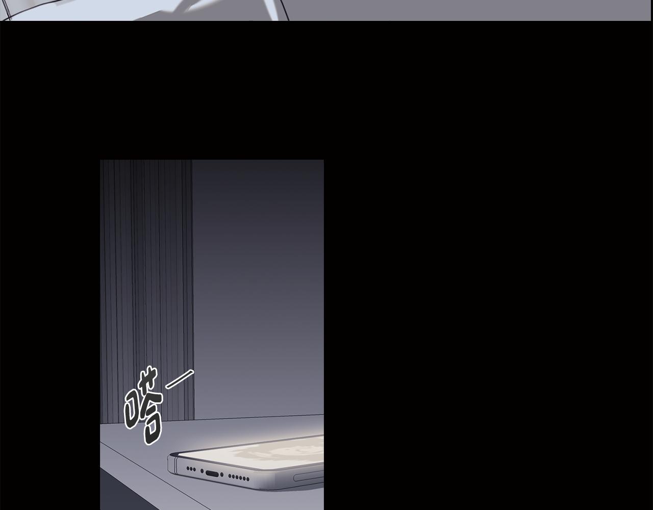《废柴少女在梦中超强！》第29话 我被抛弃了吗 第25页
