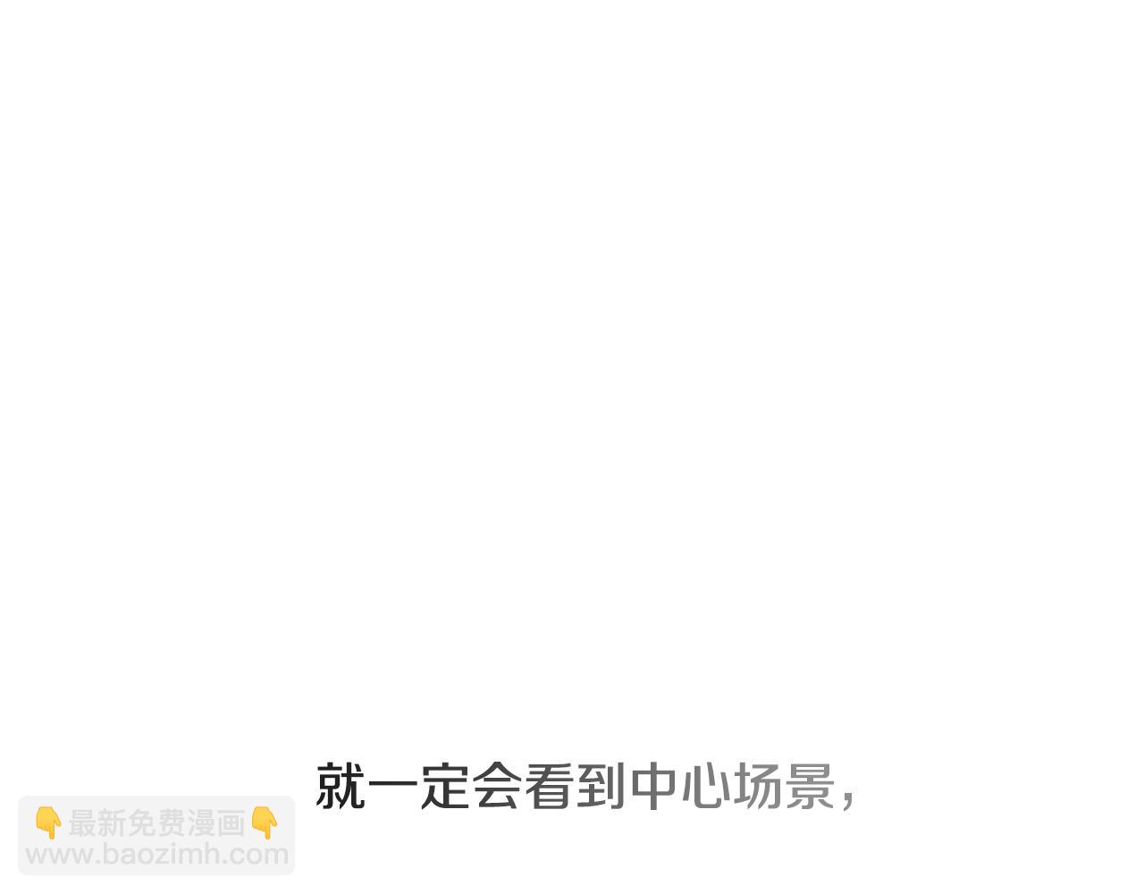 《废柴少女在梦中超强！》第29话 我被抛弃了吗 第29页