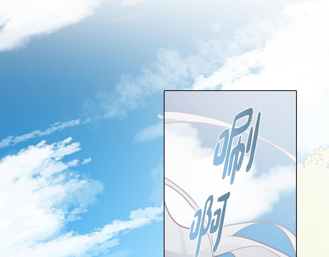 《废柴少女在梦中超强！》第29话 我被抛弃了吗 第31页