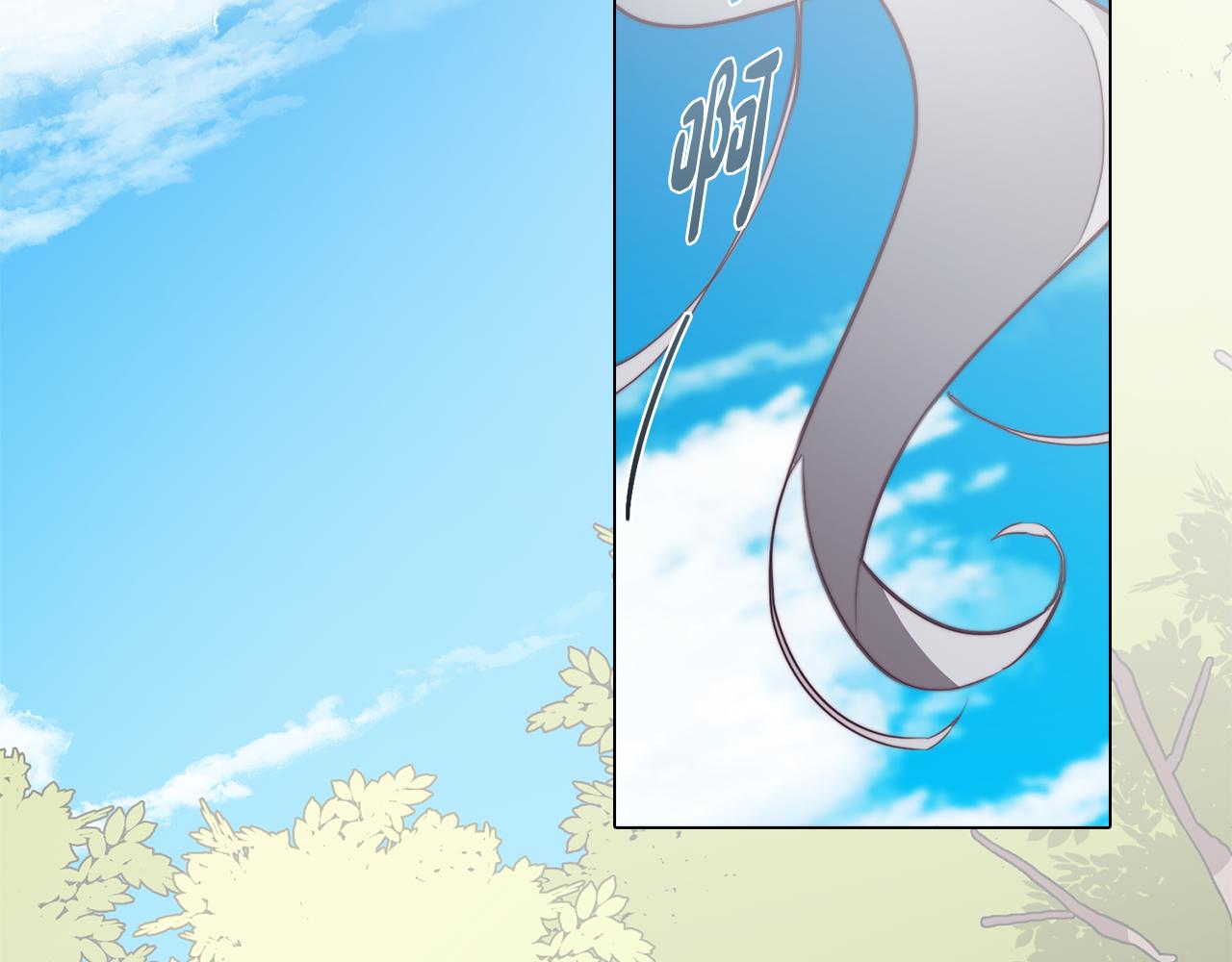 《废柴少女在梦中超强！》第29话 我被抛弃了吗 第32页
