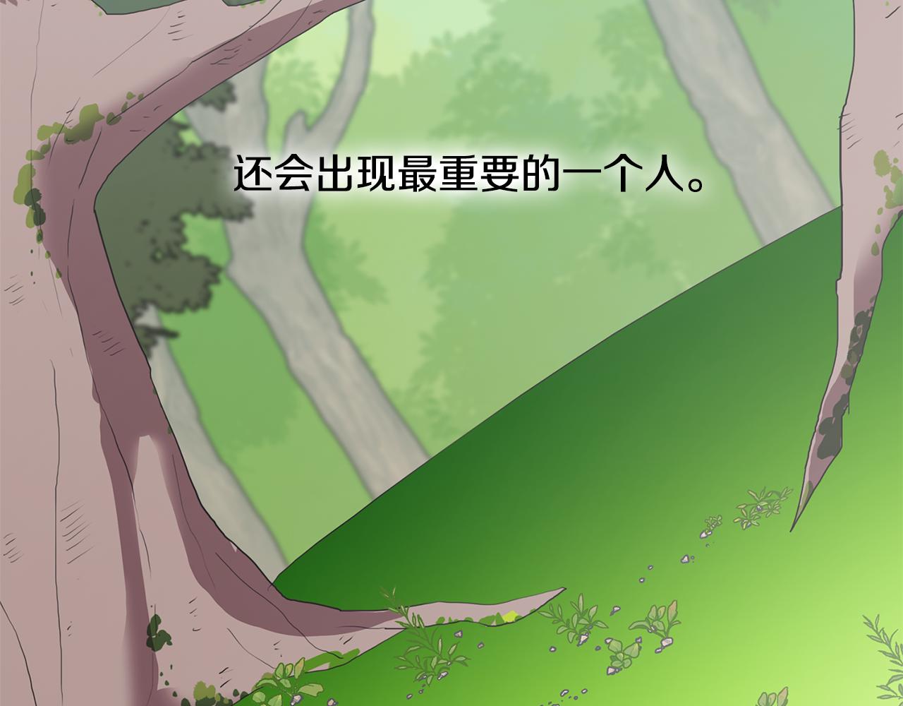 《废柴少女在梦中超强！》第29话 我被抛弃了吗 第35页