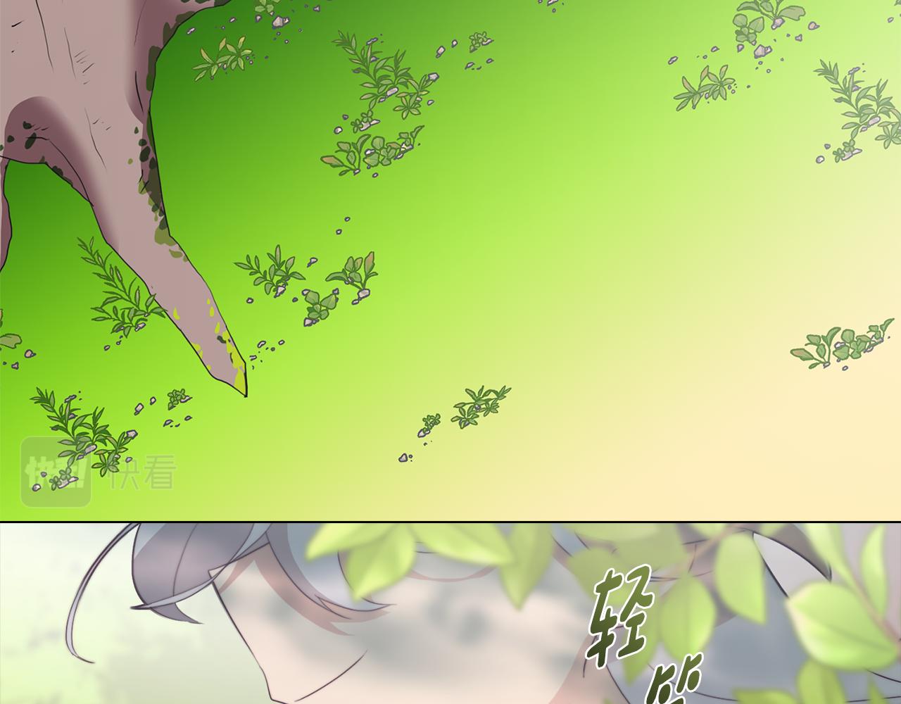 《废柴少女在梦中超强！》第29话 我被抛弃了吗 第36页