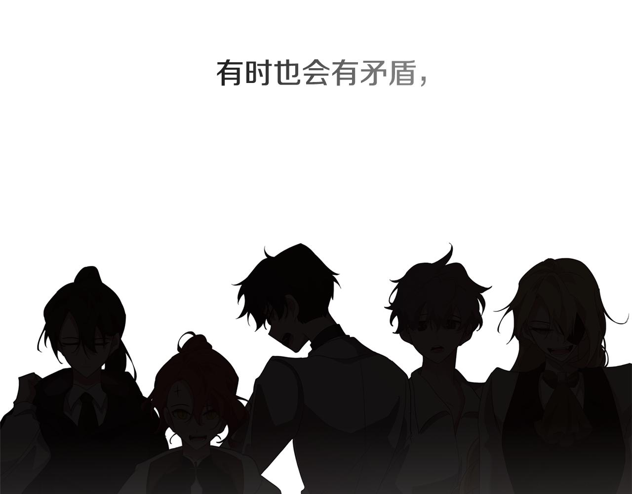 《废柴少女在梦中超强！》第29话 我被抛弃了吗 第39页