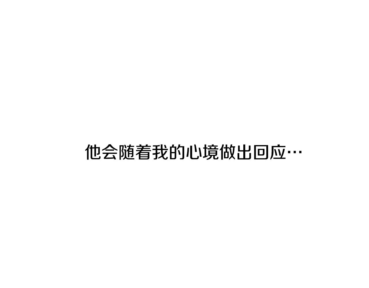 《废柴少女在梦中超强！》第29话 我被抛弃了吗 第41页