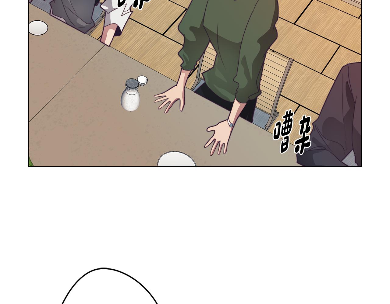 《废柴少女在梦中超强！》第29话 我被抛弃了吗 第6页