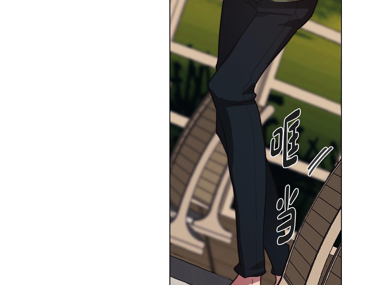 《废柴少女在梦中超强！》第29话 我被抛弃了吗 第9页