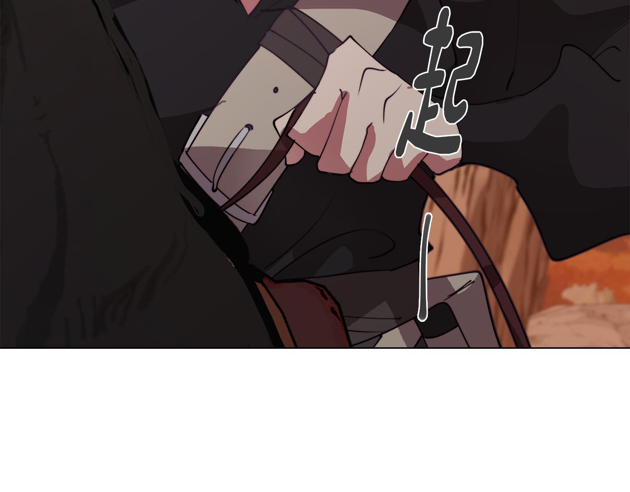 《废柴少女在梦中超强！》第35话 超能力失控 第13页