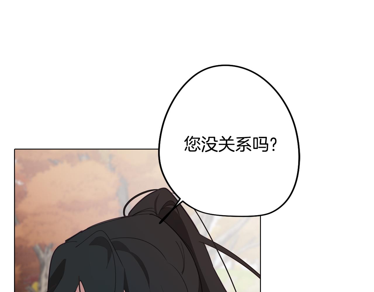 《废柴少女在梦中超强！》第35话 超能力失控 第15页