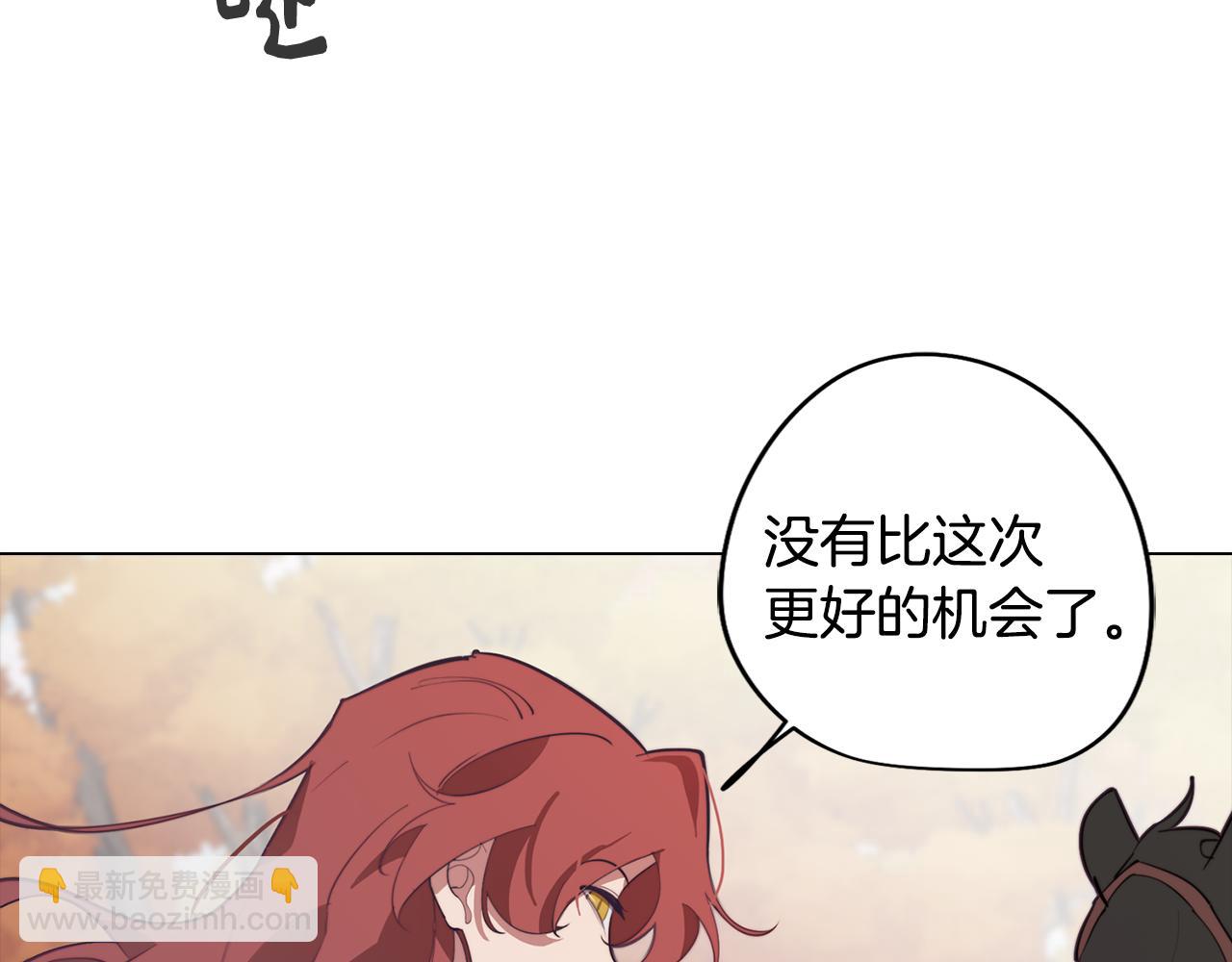 《废柴少女在梦中超强！》第35话 超能力失控 第17页
