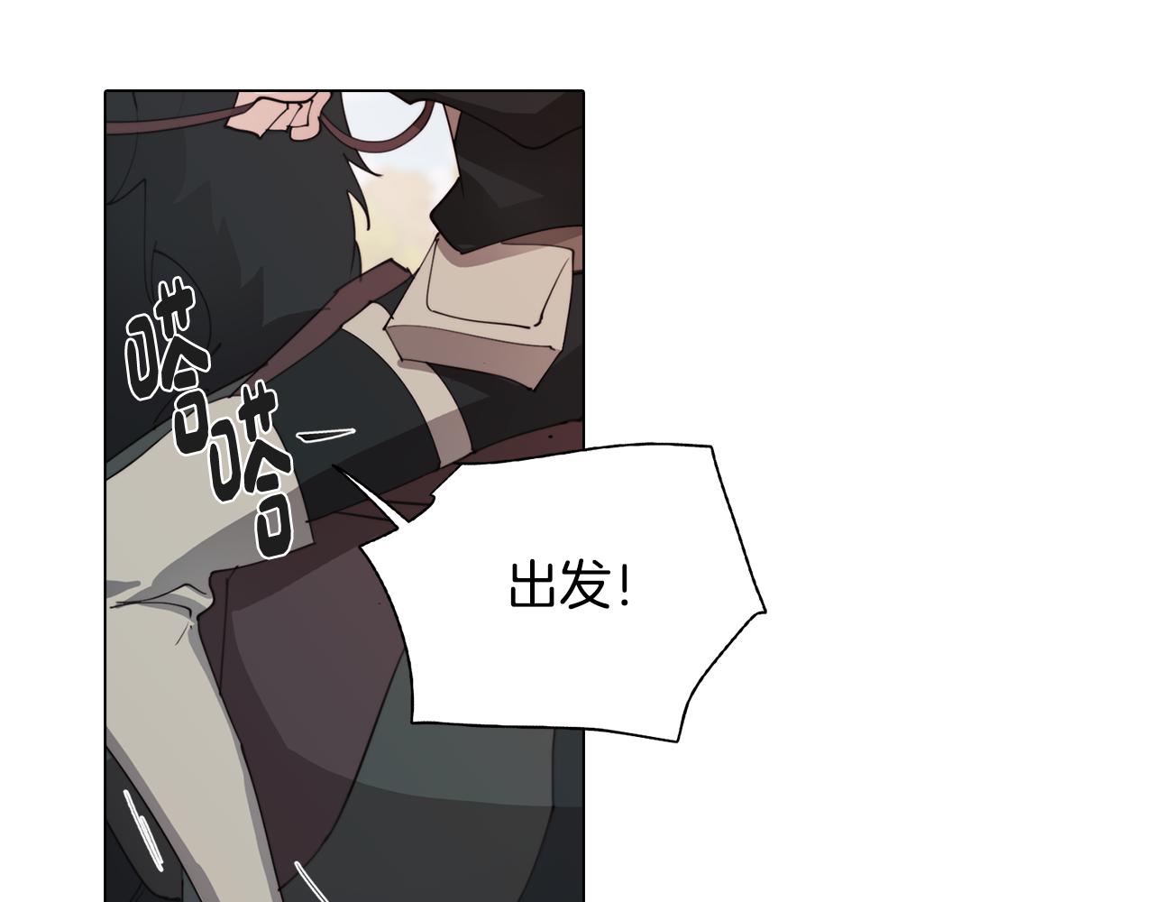《废柴少女在梦中超强！》第35话 超能力失控 第19页