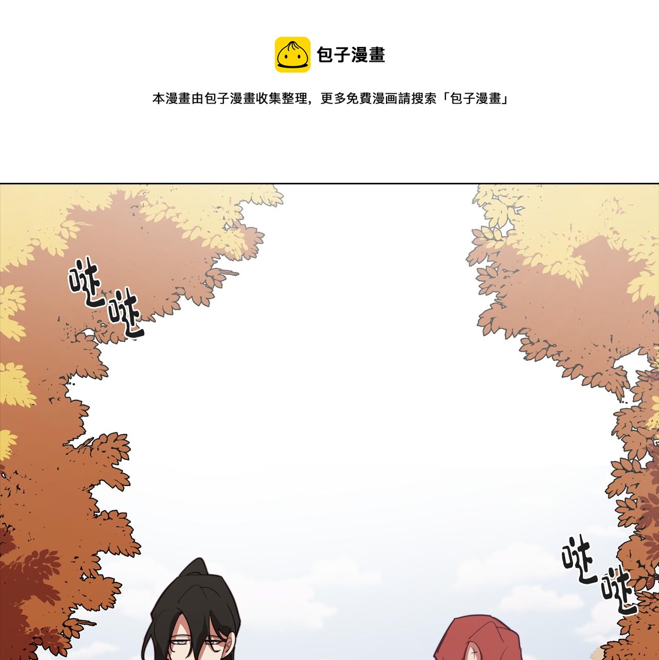 《废柴少女在梦中超强！》第35话 超能力失控 第1页