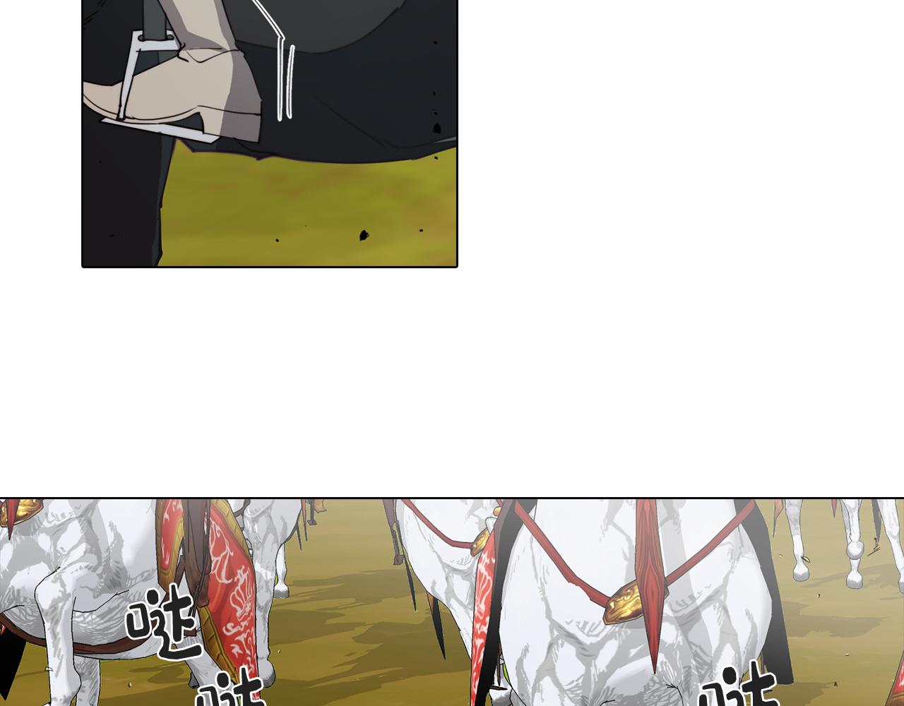 《废柴少女在梦中超强！》第35话 超能力失控 第20页