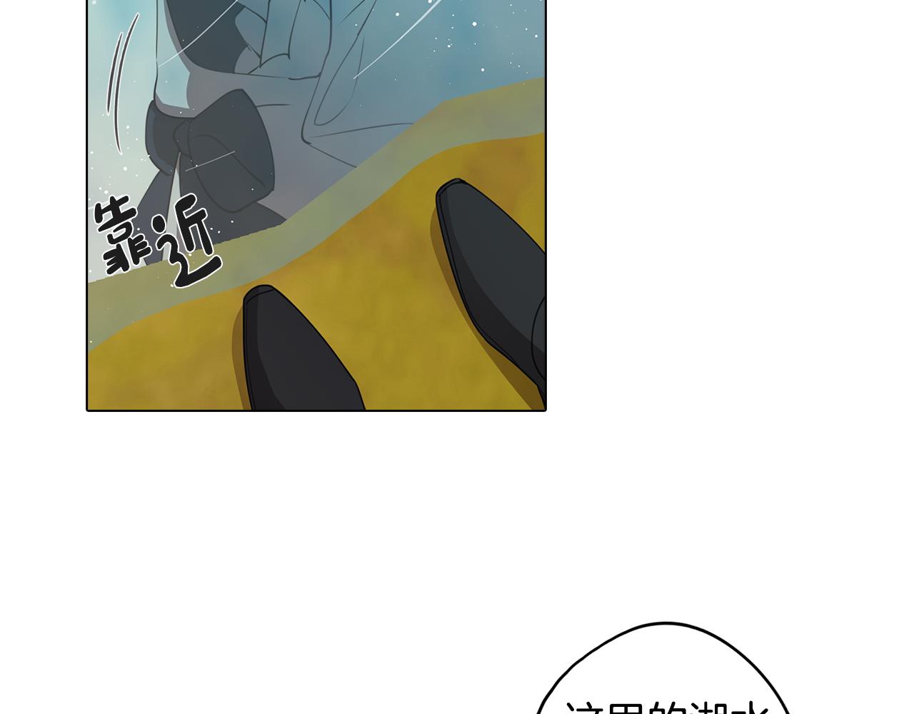 《废柴少女在梦中超强！》第35话 超能力失控 第32页