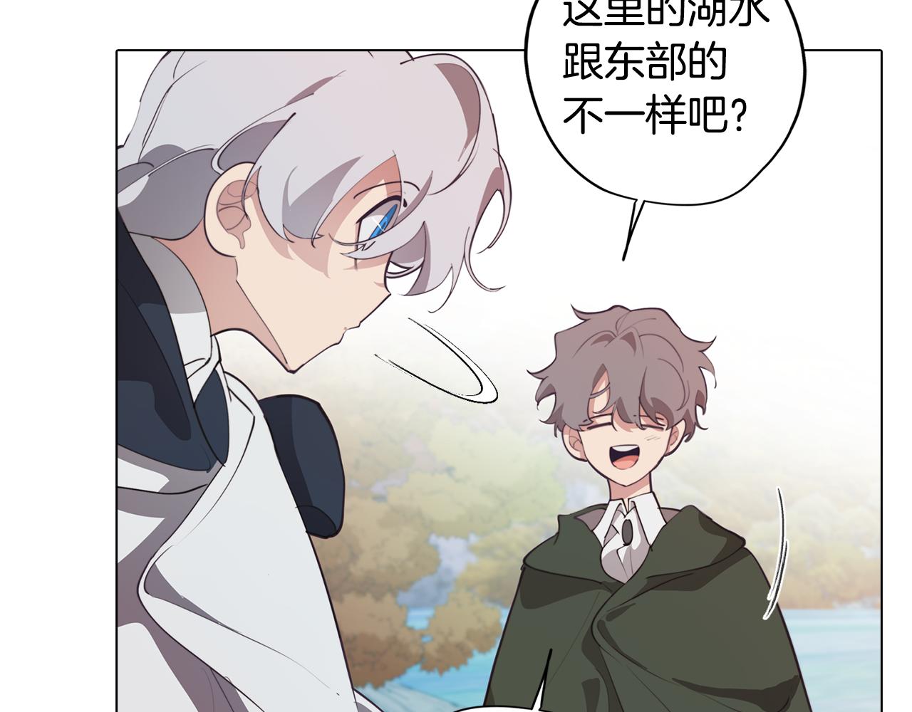 《废柴少女在梦中超强！》第35话 超能力失控 第33页