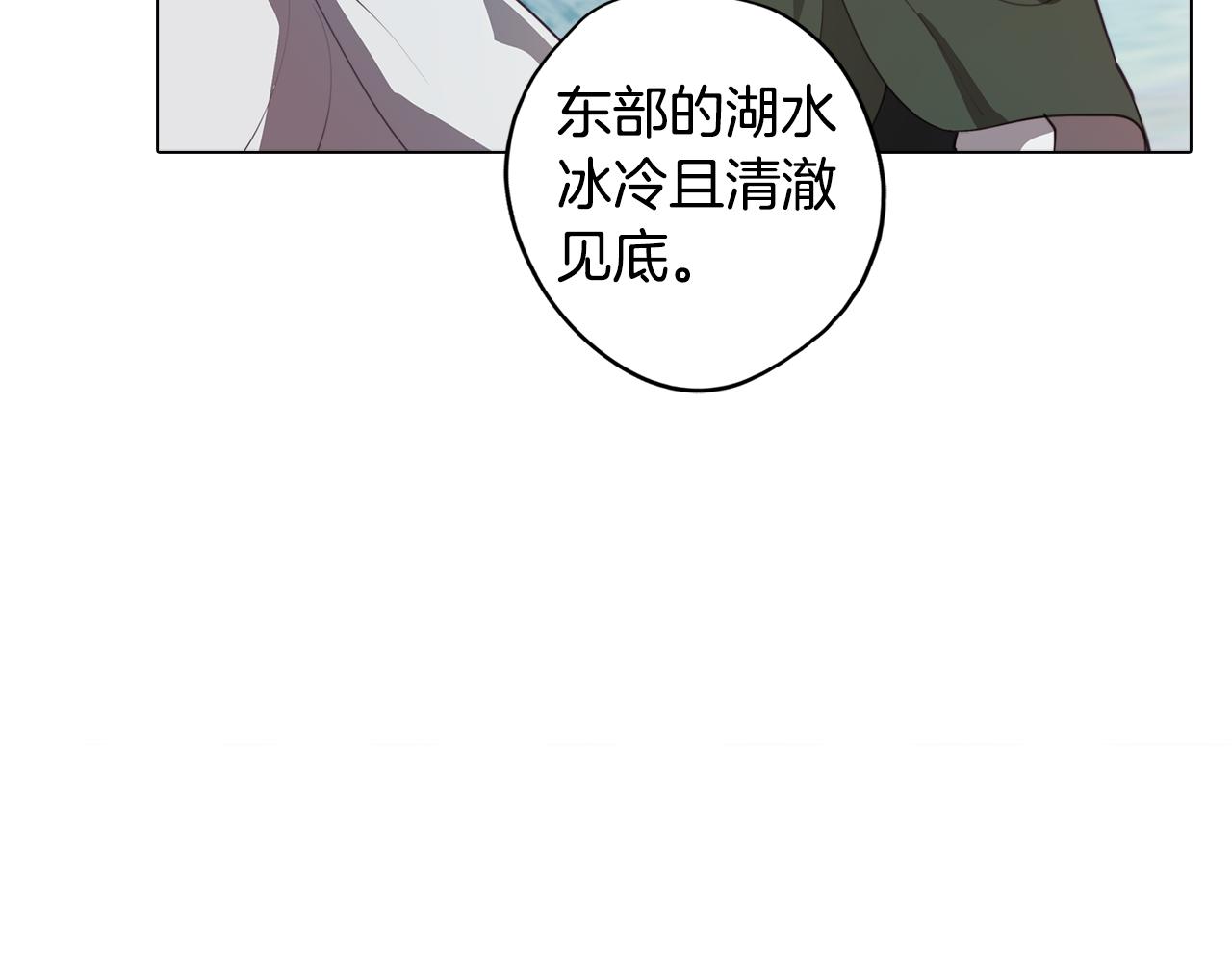 《废柴少女在梦中超强！》第35话 超能力失控 第34页