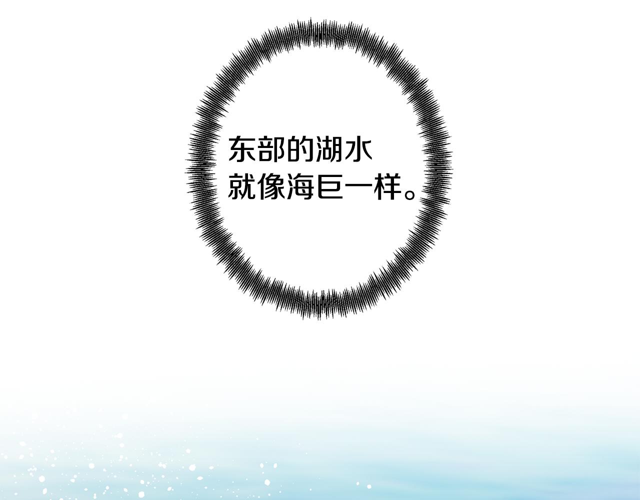 《废柴少女在梦中超强！》第35话 超能力失控 第35页