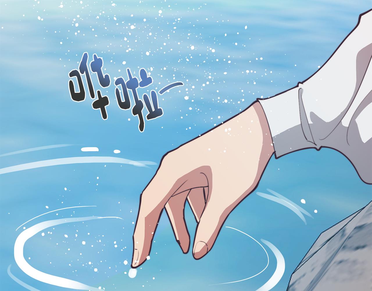 《废柴少女在梦中超强！》第35话 超能力失控 第36页