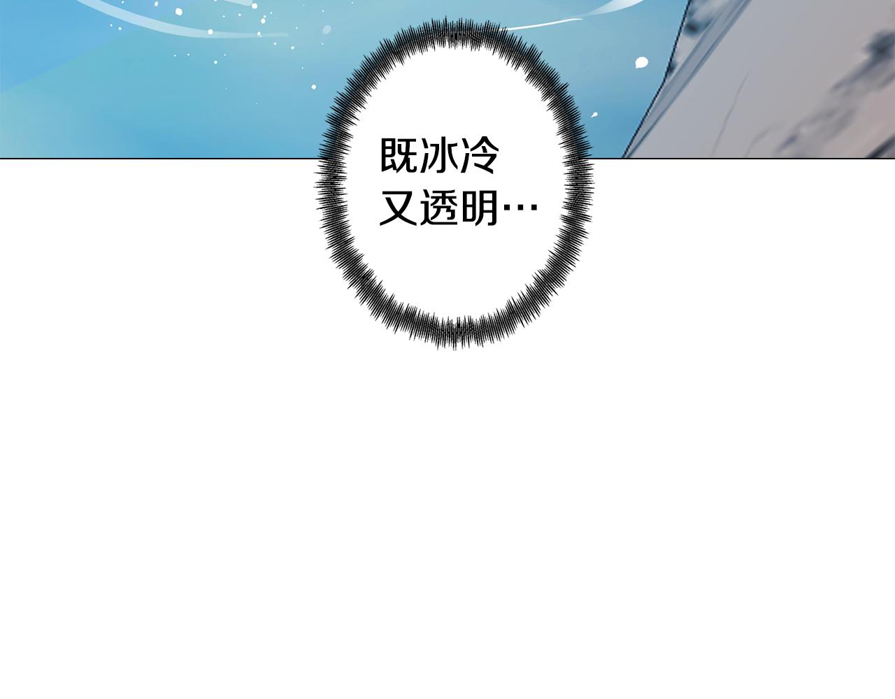 《废柴少女在梦中超强！》第35话 超能力失控 第37页