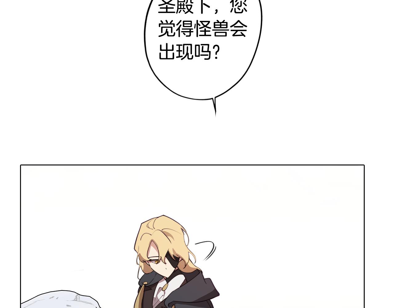 《废柴少女在梦中超强！》第35话 超能力失控 第42页