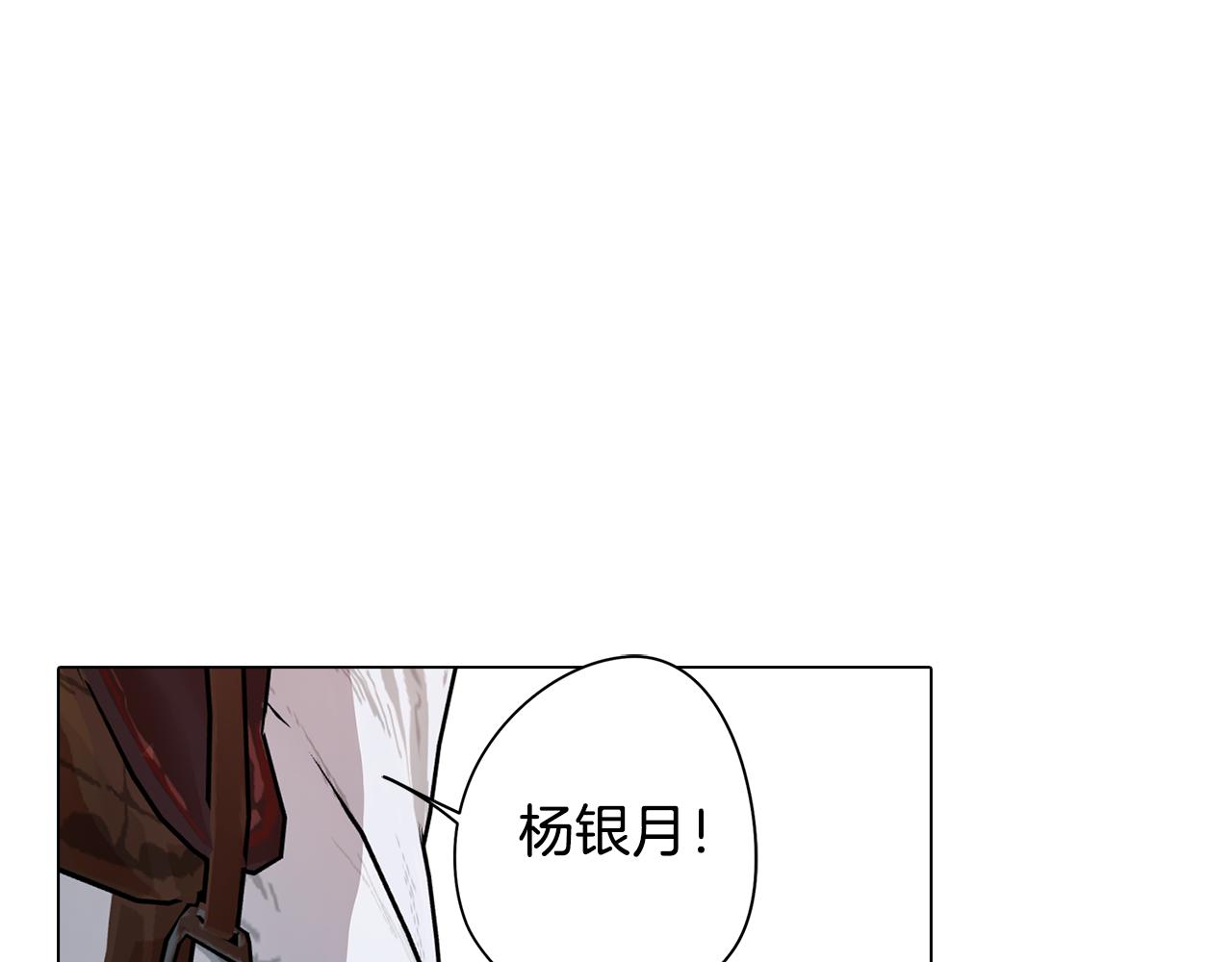《废柴少女在梦中超强！》第35话 超能力失控 第48页