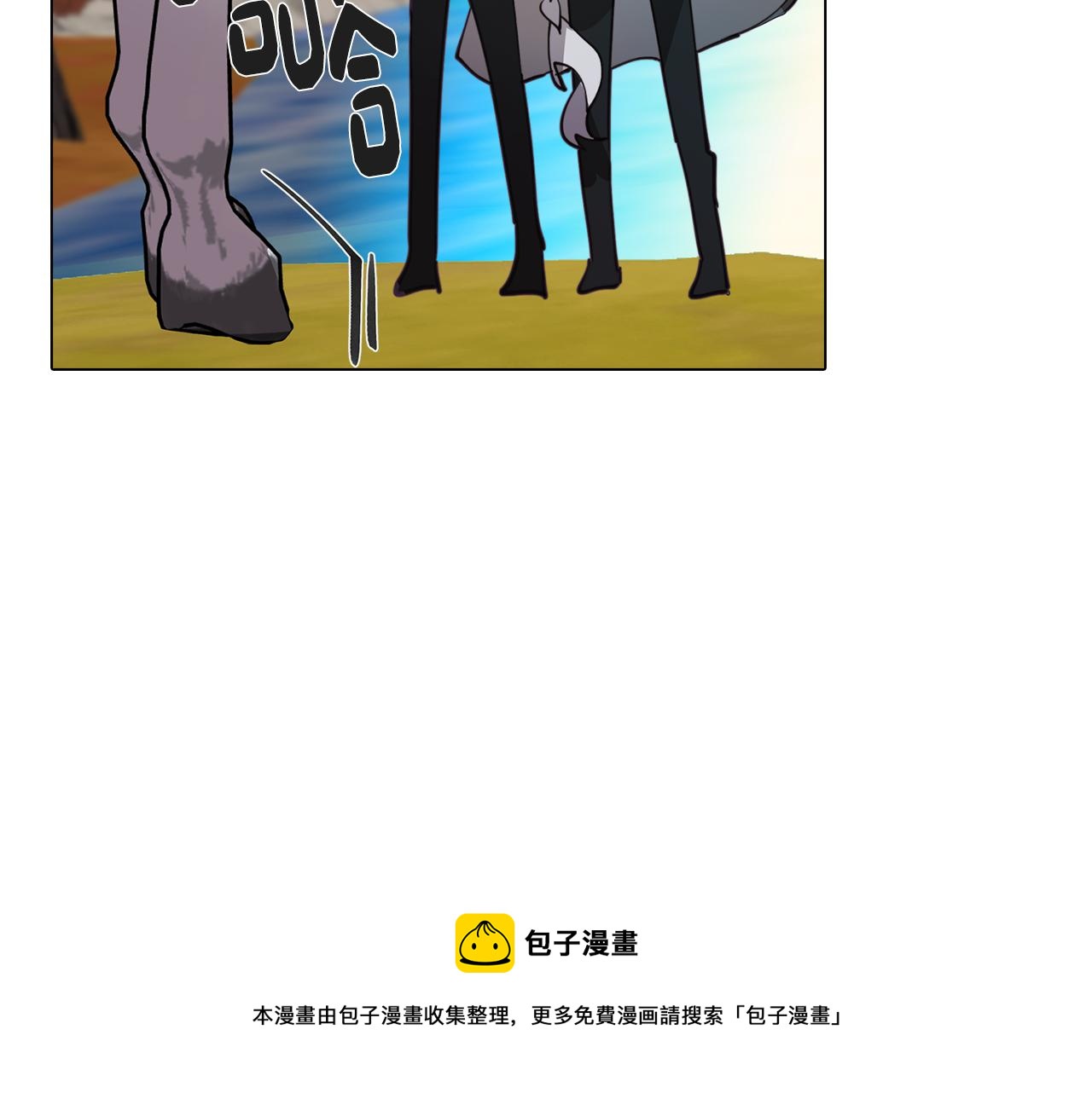 《废柴少女在梦中超强！》第35话 超能力失控 第50页