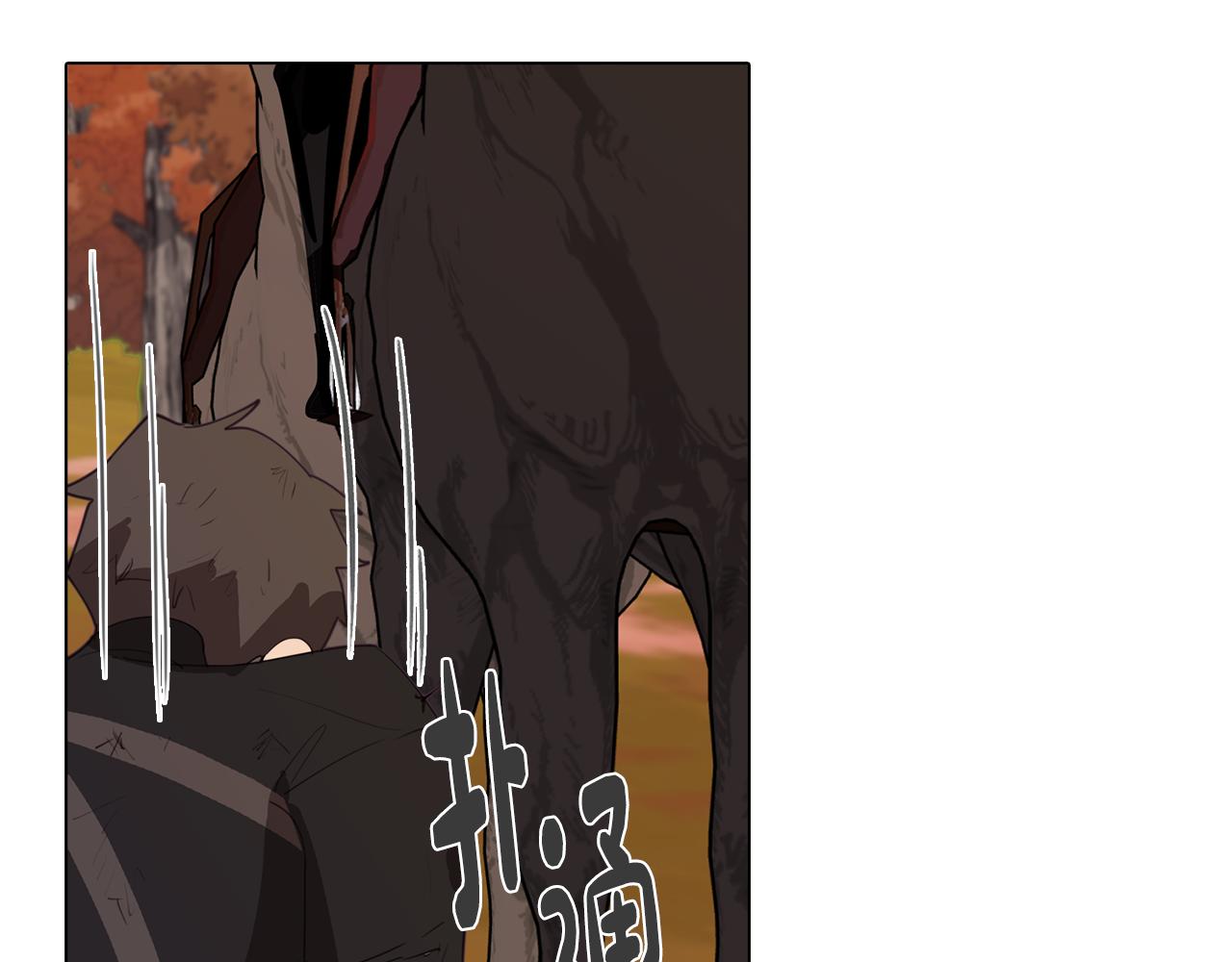 《废柴少女在梦中超强！》第35话 超能力失控 第7页