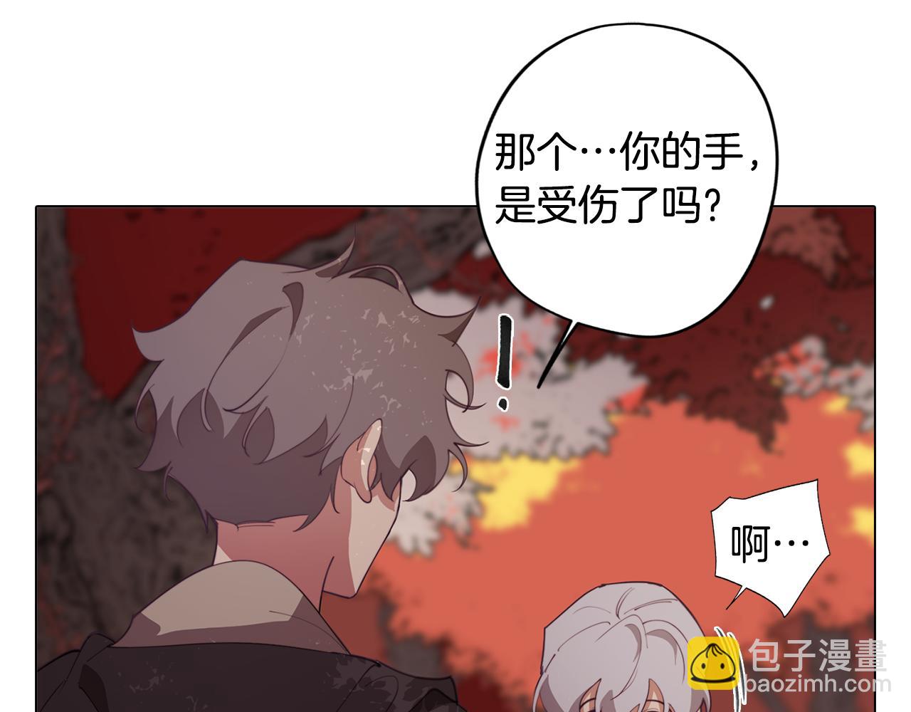 《废柴少女在梦中超强！》第33话 矛盾升级 第25页