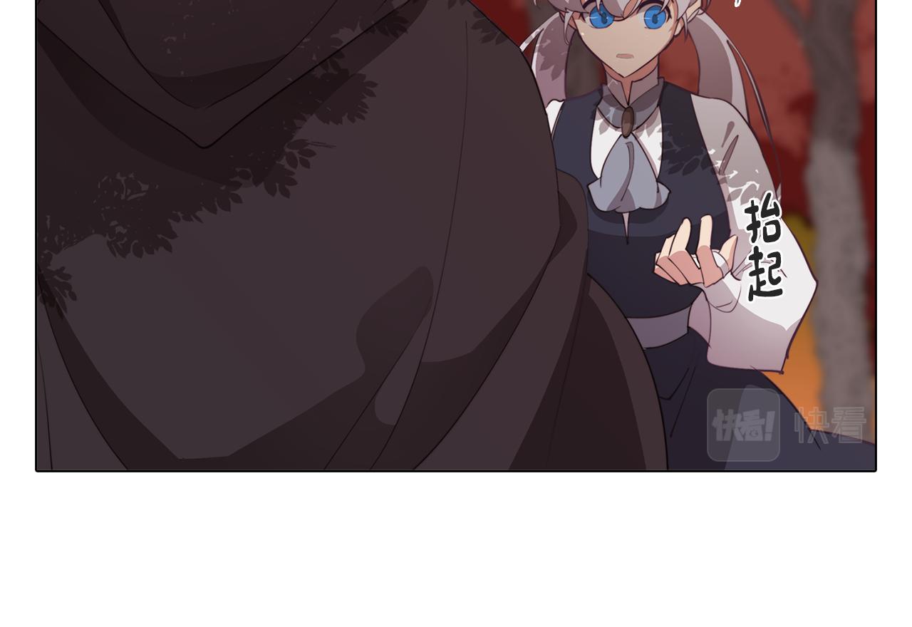《废柴少女在梦中超强！》第33话 矛盾升级 第26页