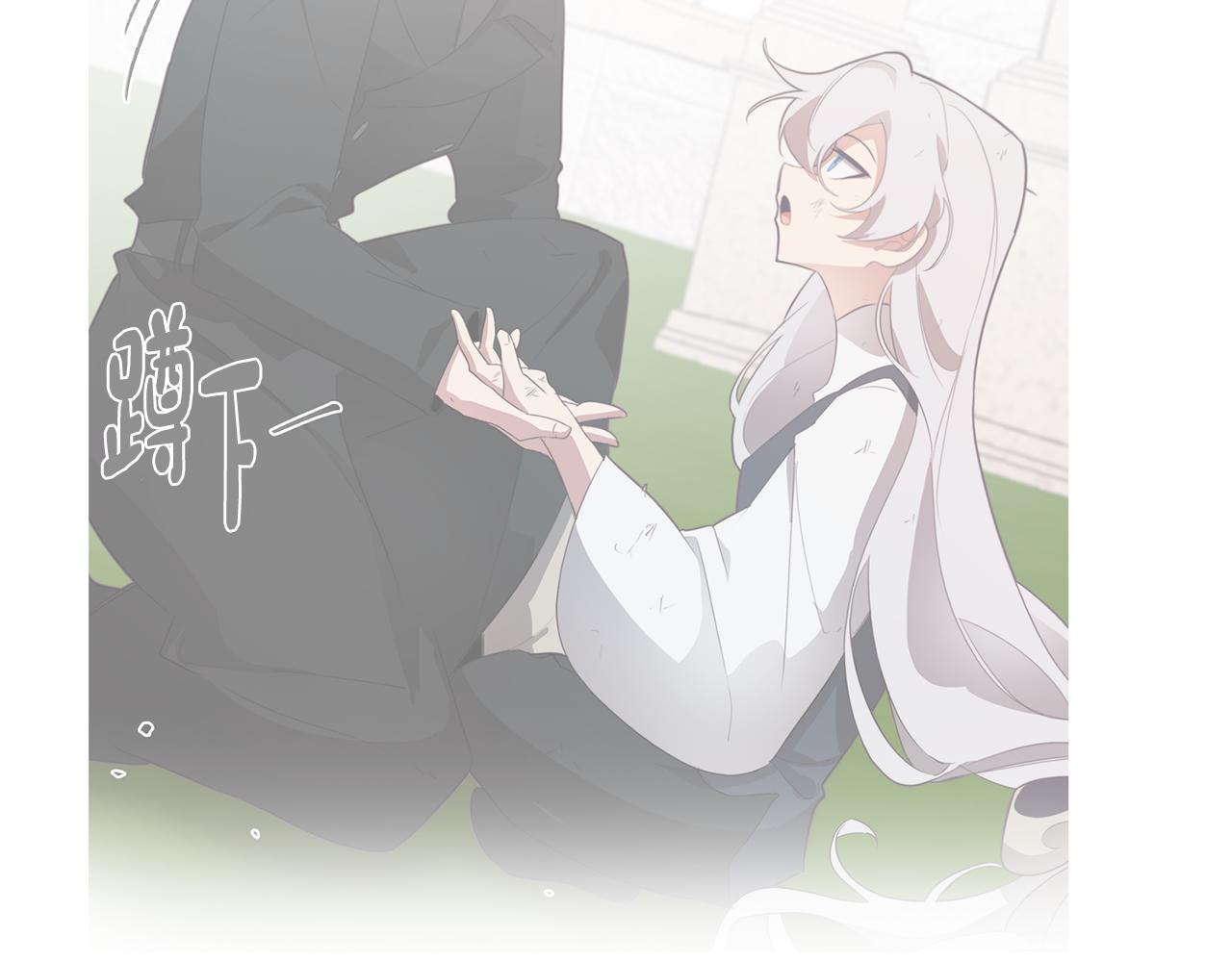 《废柴少女在梦中超强！》第33话 矛盾升级 第29页