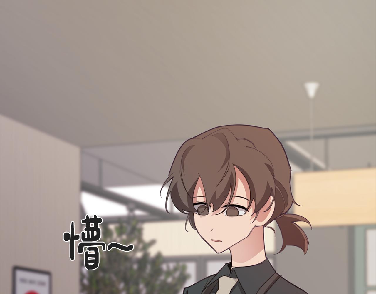 《废柴少女在梦中超强！》第33话 矛盾升级 第35页