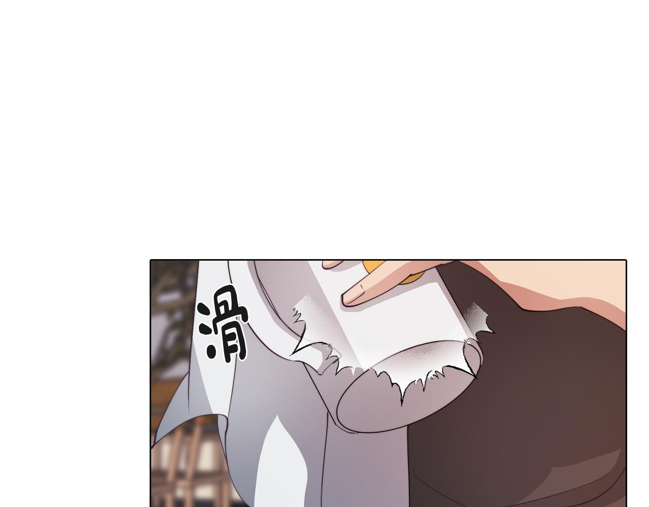 《废柴少女在梦中超强！》第33话 矛盾升级 第37页