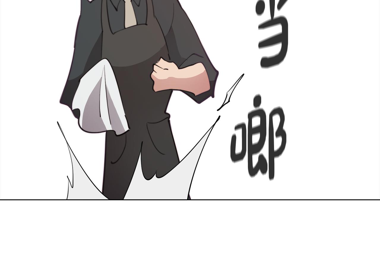 《废柴少女在梦中超强！》第33话 矛盾升级 第39页