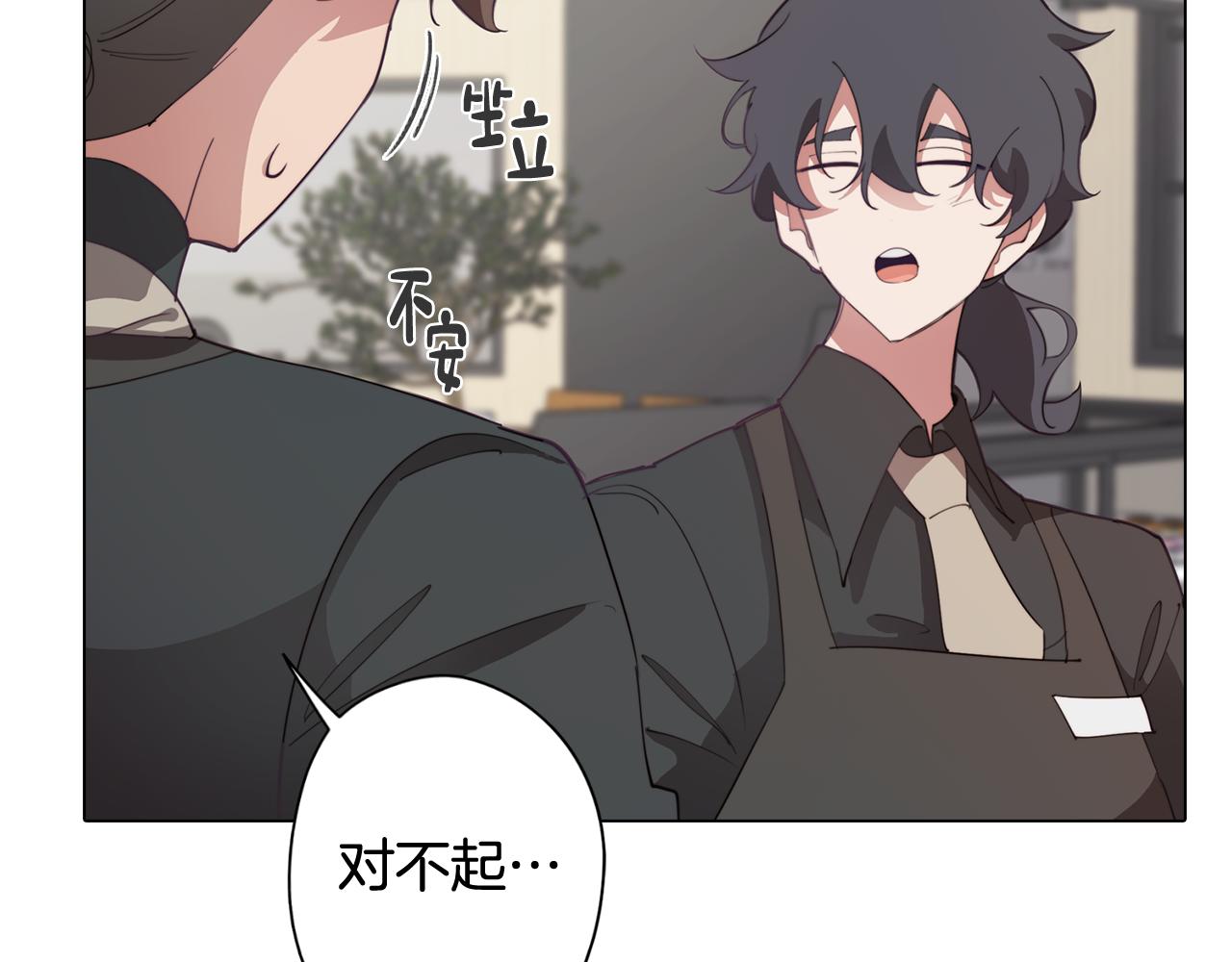 《废柴少女在梦中超强！》第33话 矛盾升级 第41页