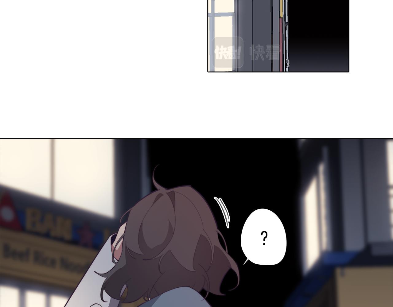 《废柴少女在梦中超强！》第33话 矛盾升级 第48页