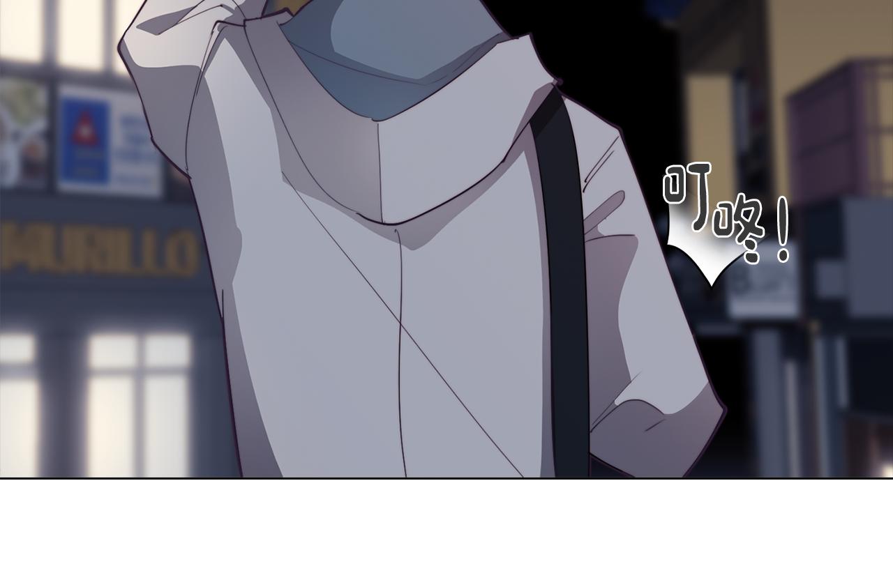 《废柴少女在梦中超强！》第33话 矛盾升级 第49页