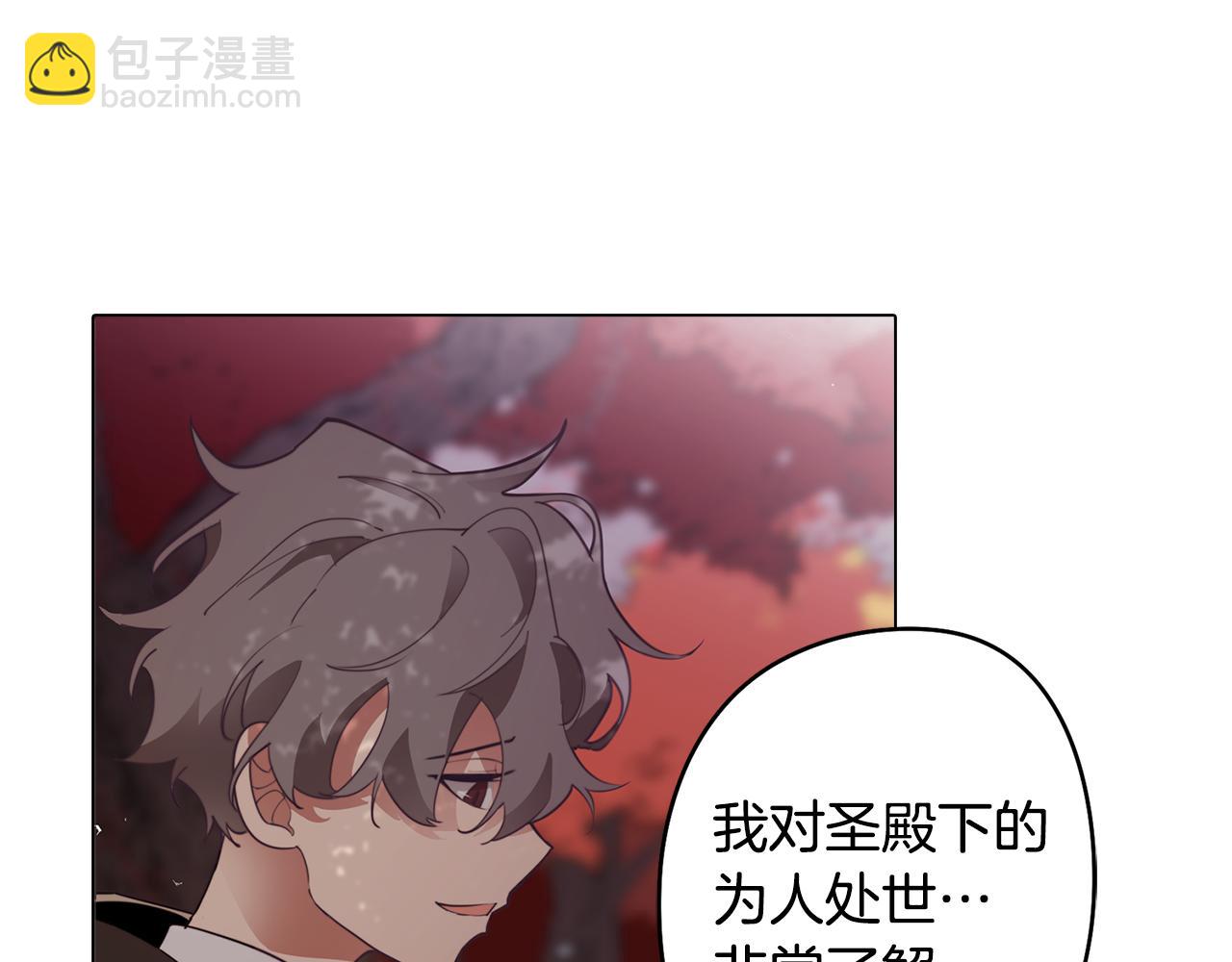 《废柴少女在梦中超强！》第33话 矛盾升级 第5页