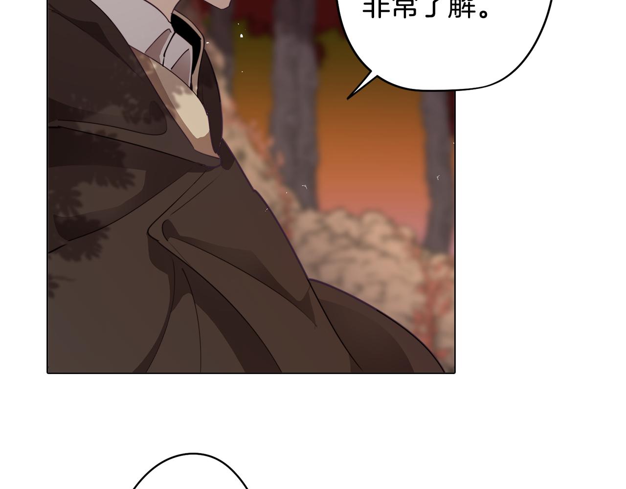 《废柴少女在梦中超强！》第33话 矛盾升级 第6页