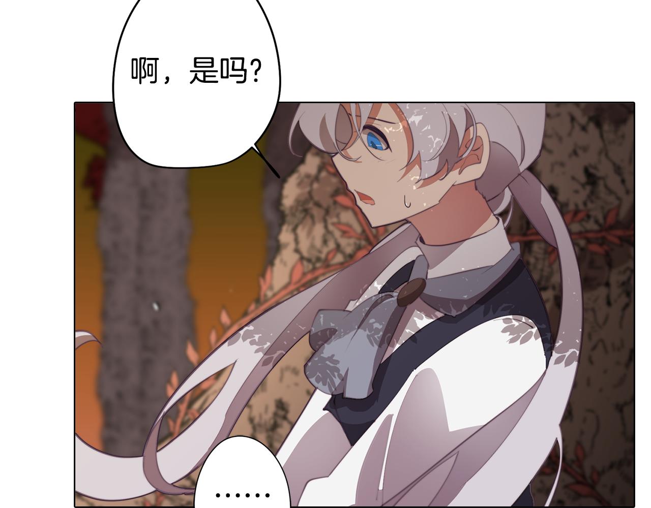 《废柴少女在梦中超强！》第33话 矛盾升级 第7页