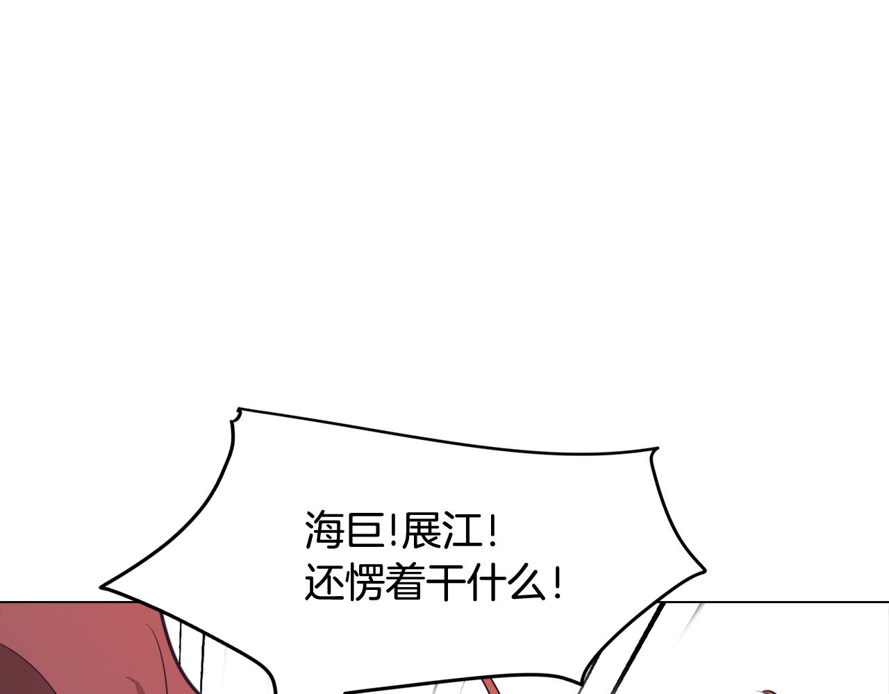 《废柴少女在梦中超强！》第36话 惨痛的代价 第13页